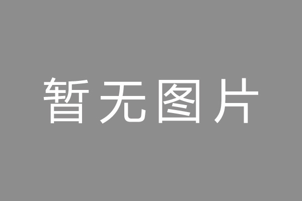 汕头市车位贷款和房贷利率 车位贷款对比房贷